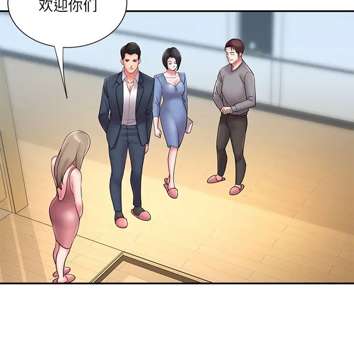 漫画《男孩没人爱》第21章第100张图