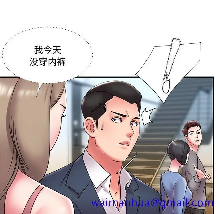 漫画《男孩没人爱》第21章第101张图