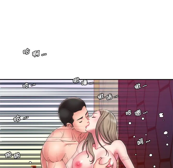 漫画《男孩没人爱》第21章第15张图
