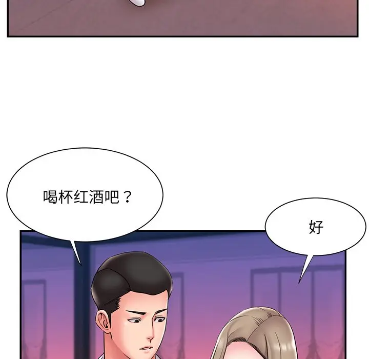 漫画《男孩没人爱》第21章第28张图