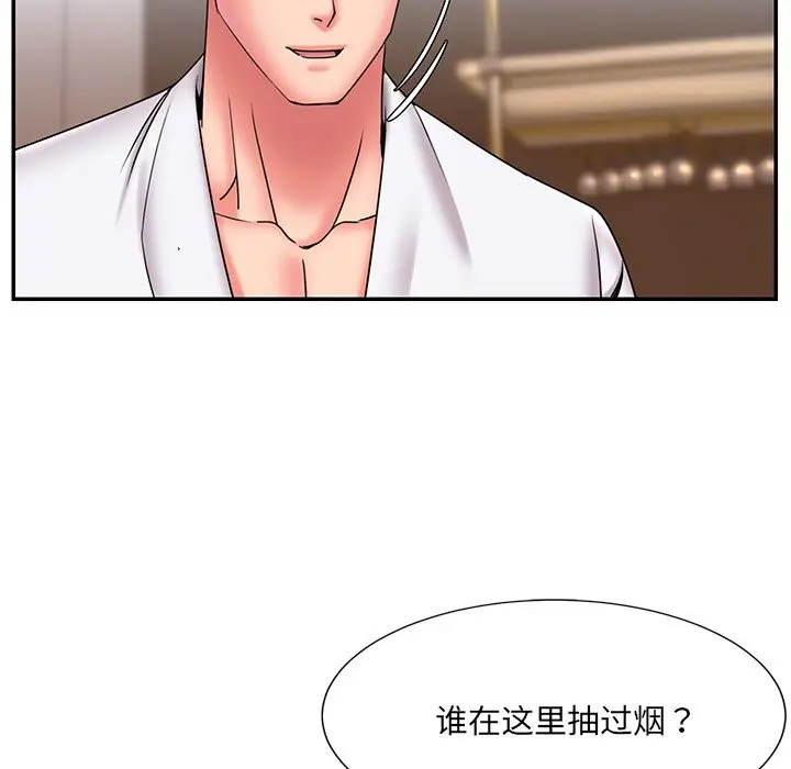 漫画《男孩没人爱》第21章第33张图