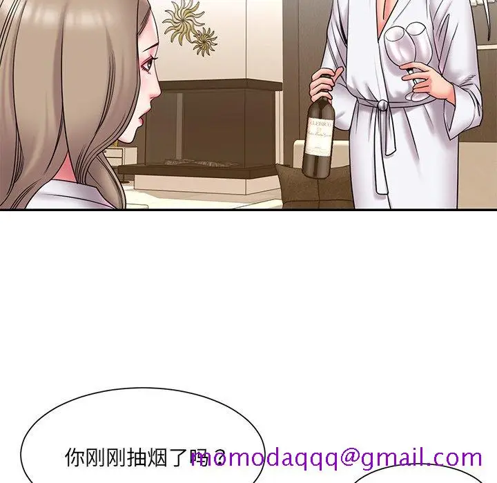 漫画《男孩没人爱》第21章第36张图