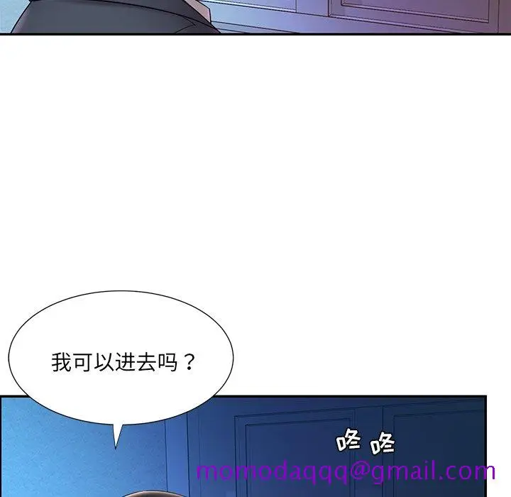 漫画《男孩没人爱》第21章第46张图