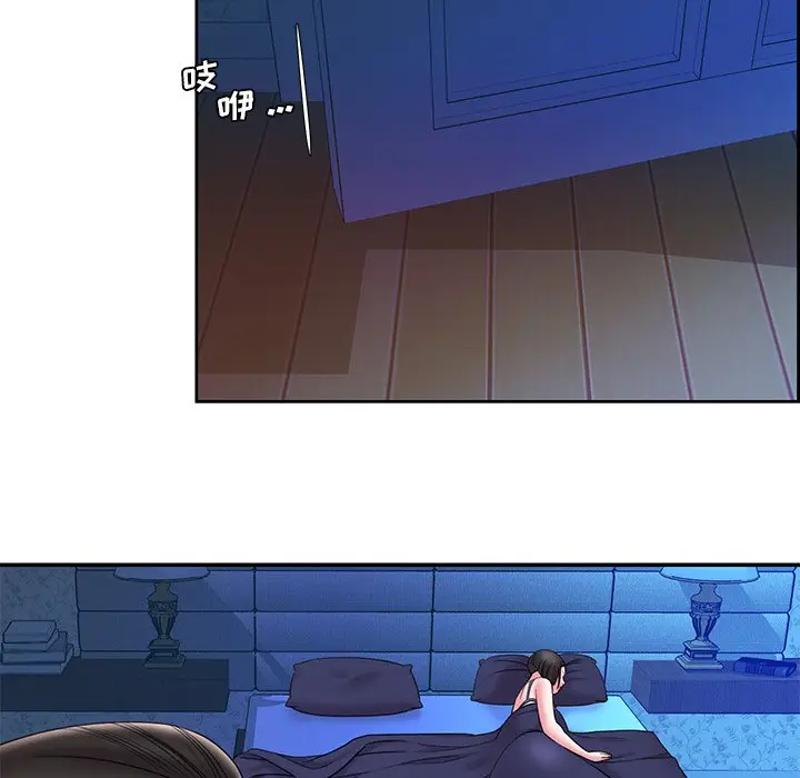 漫画《男孩没人爱》第21章第49张图