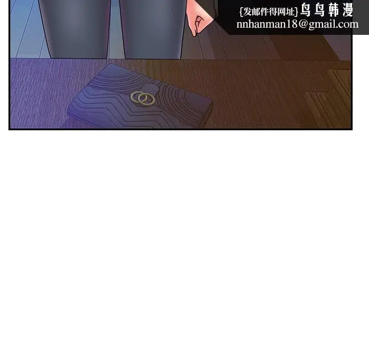 漫画《男孩没人爱》第21章第53张图