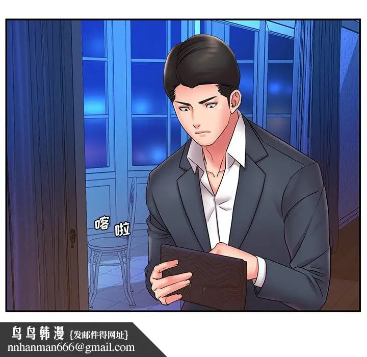漫画《男孩没人爱》第21章第54张图