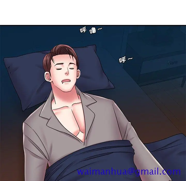 漫画《男孩没人爱》第21章第71张图