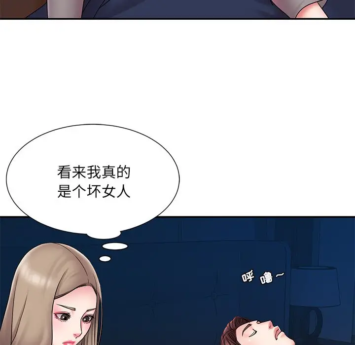 漫画《男孩没人爱》第21章第72张图