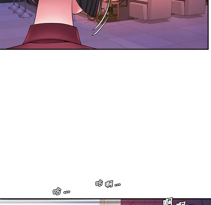 漫画《男孩没人爱》第21章第9张图