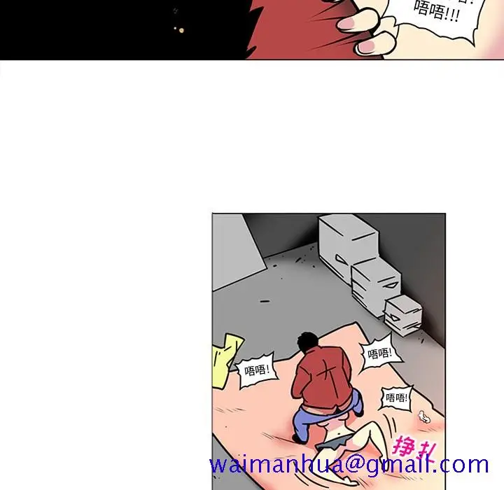 漫画《巧手妇产科》第41章第11张图