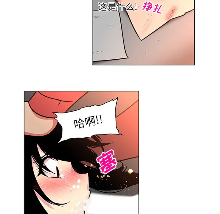 漫画《巧手妇产科》第41章第12张图
