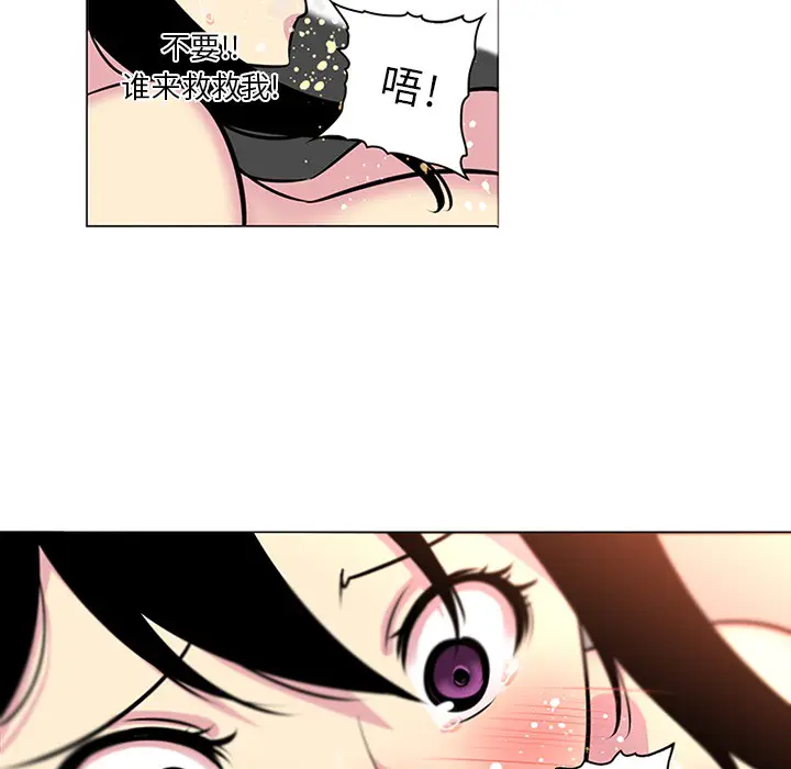 漫画《巧手妇产科》第41章第13张图