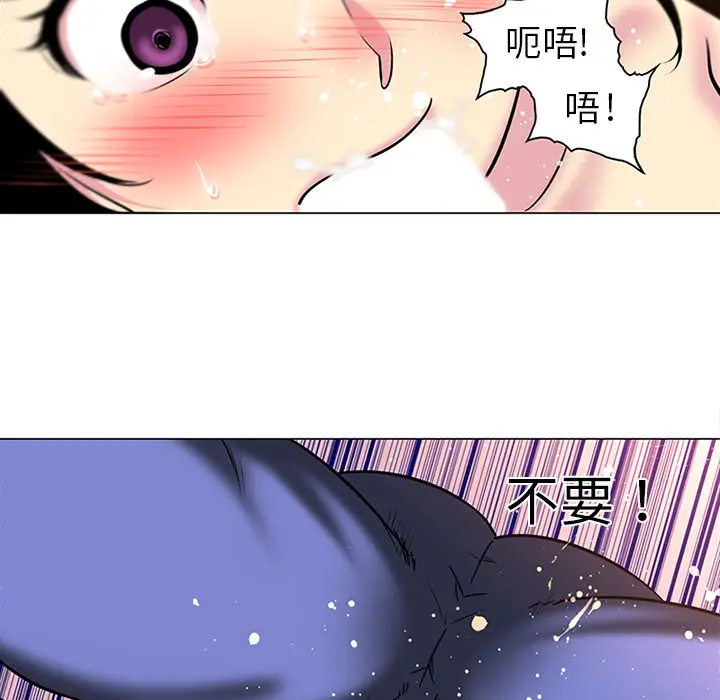 漫画《巧手妇产科》第41章第14张图