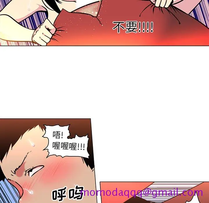 漫画《巧手妇产科》第41章第16张图