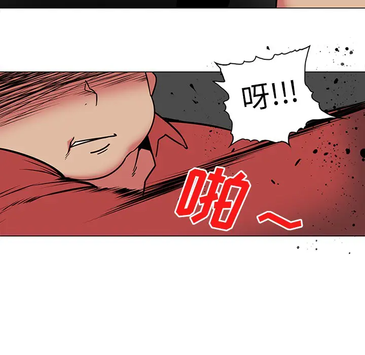漫画《巧手妇产科》第41章第33张图