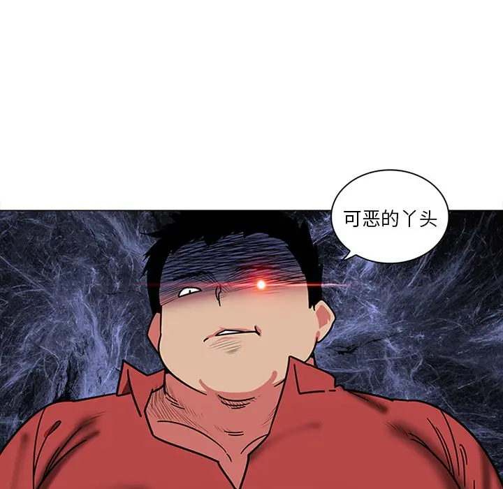 漫画《巧手妇产科》第41章第35张图