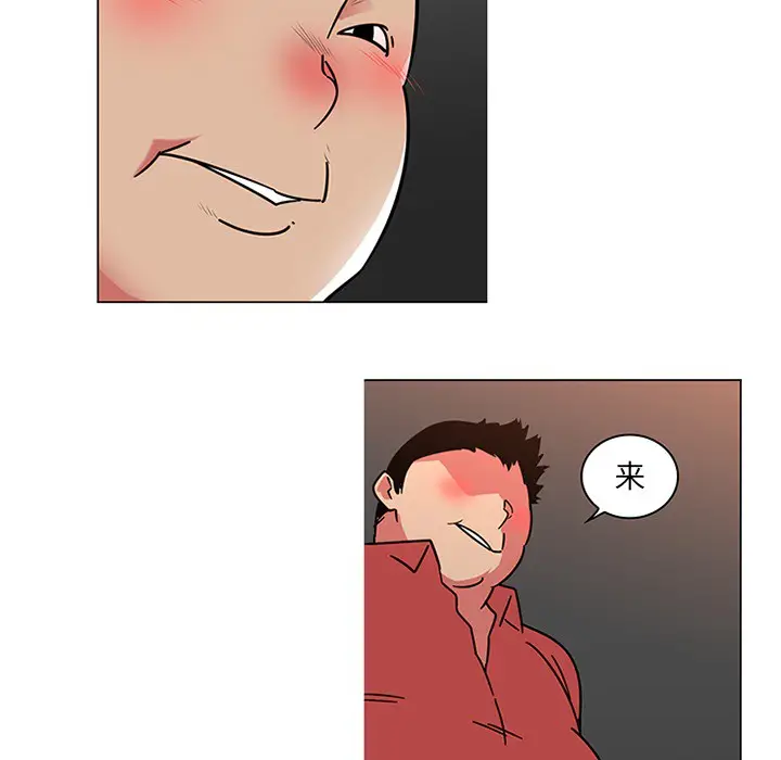 漫画《巧手妇产科》第41章第40张图