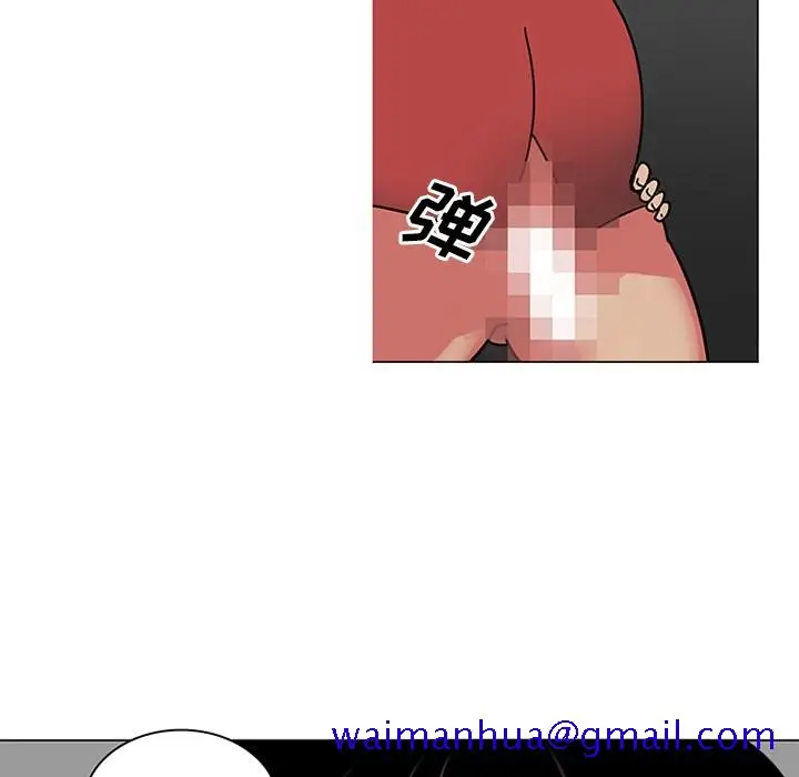 漫画《巧手妇产科》第41章第41张图