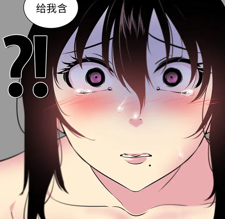 漫画《巧手妇产科》第41章第42张图