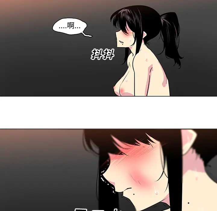 漫画《巧手妇产科》第41章第44张图