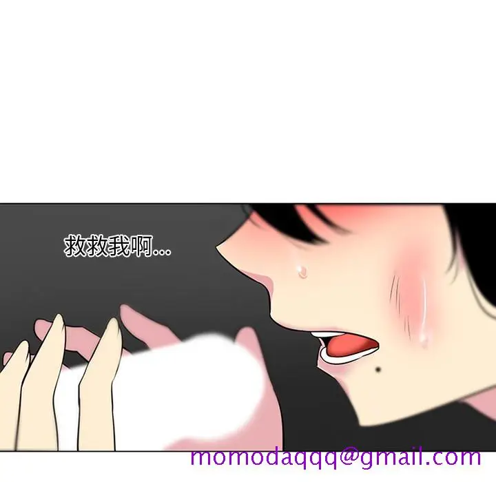 漫画《巧手妇产科》第41章第46张图