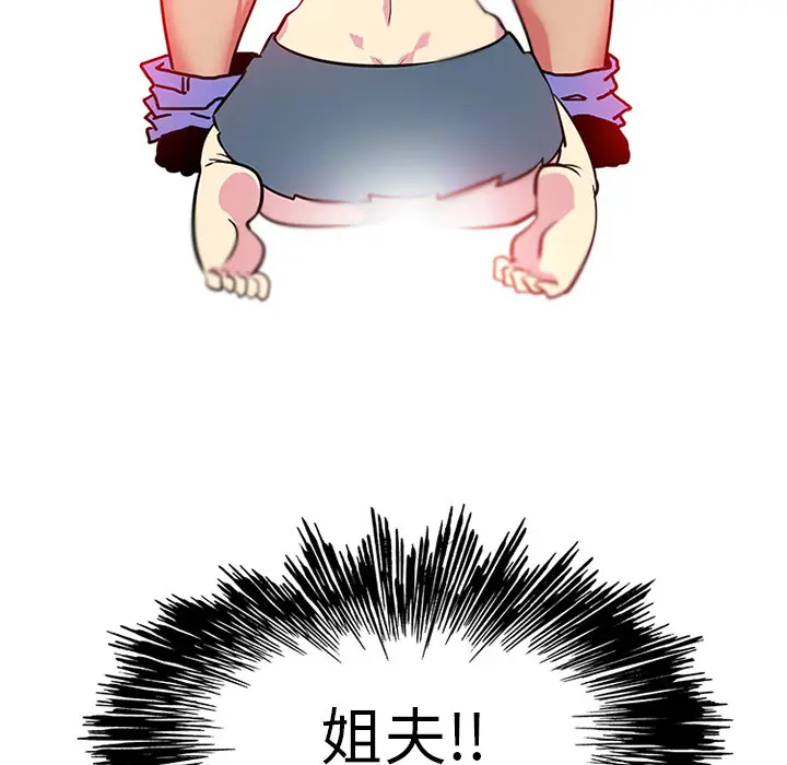 漫画《巧手妇产科》第41章第49张图