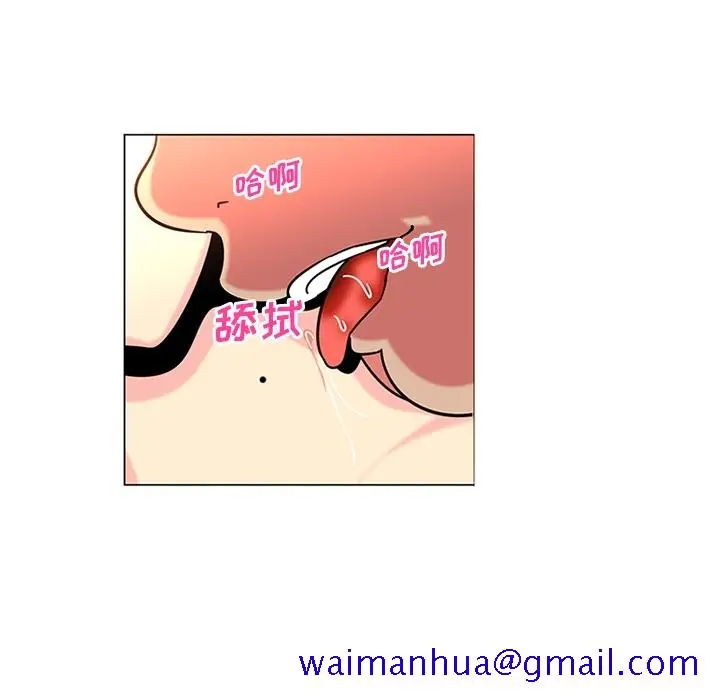 漫画《巧手妇产科》第40章第11张图