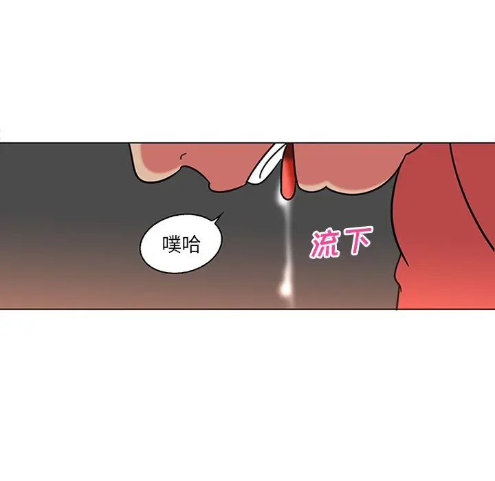 漫画《巧手妇产科》第40章第12张图