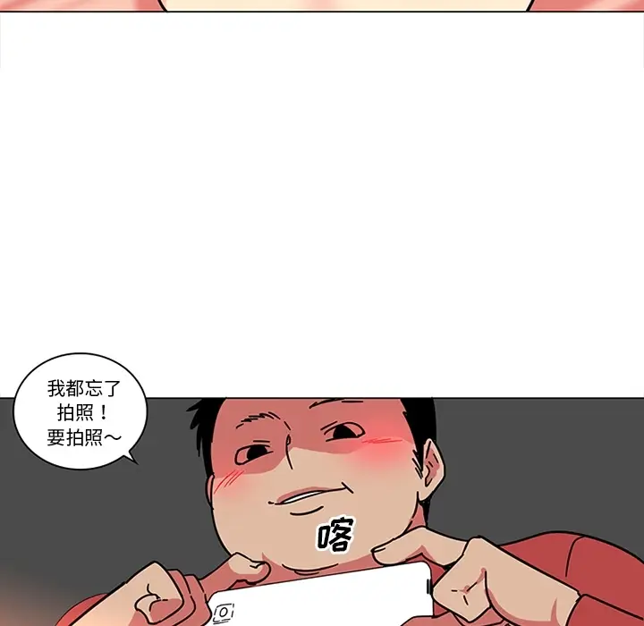 漫画《巧手妇产科》第40章第15张图
