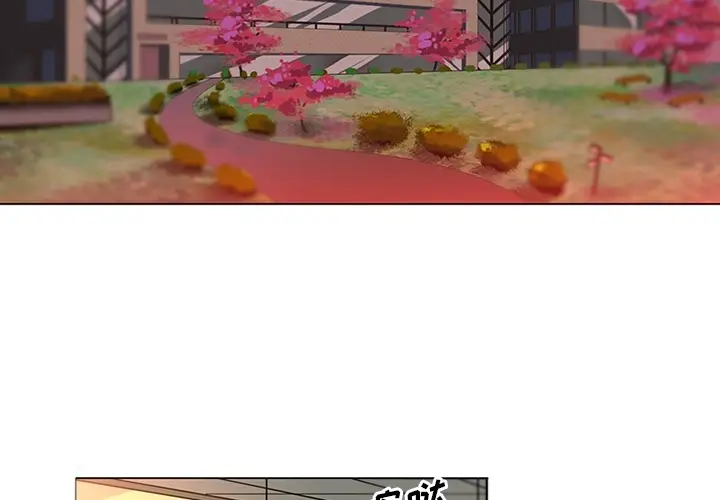 漫画《巧手妇产科》第40章第2张图