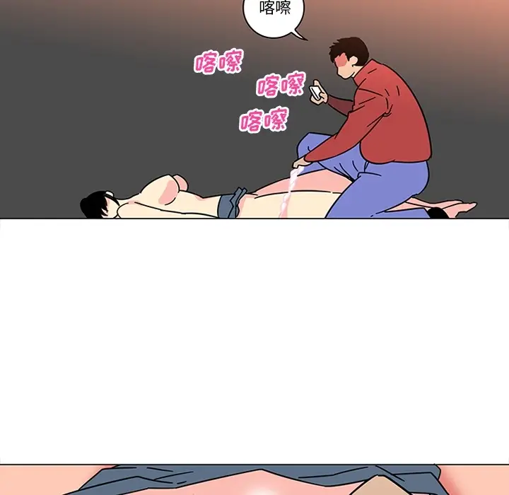 漫画《巧手妇产科》第40章第20张图
