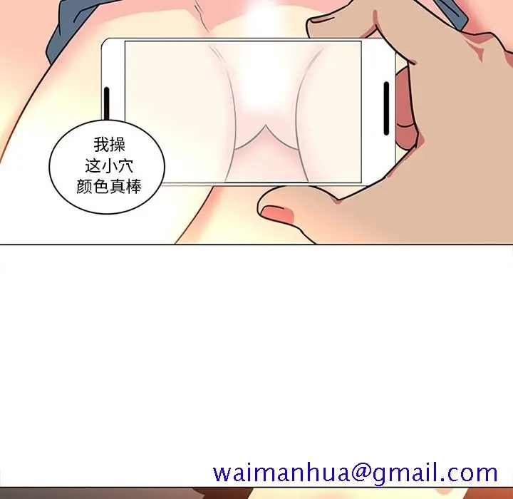 漫画《巧手妇产科》第40章第21张图