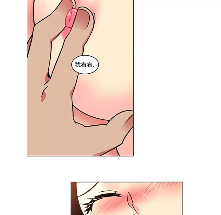 漫画《巧手妇产科》第40章第24张图