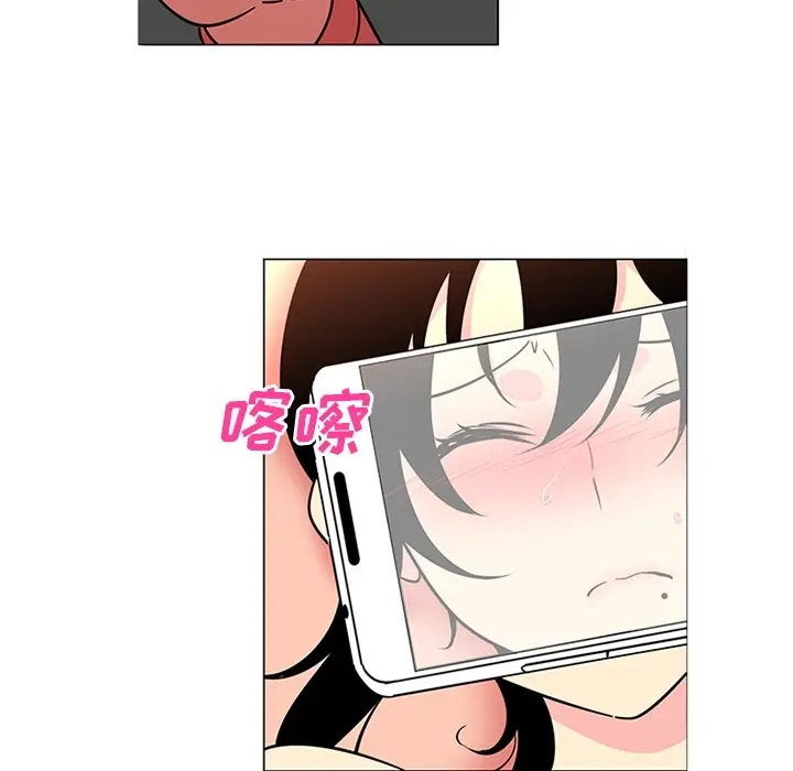 漫画《巧手妇产科》第40章第28张图