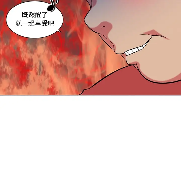 漫画《巧手妇产科》第40章第48张图