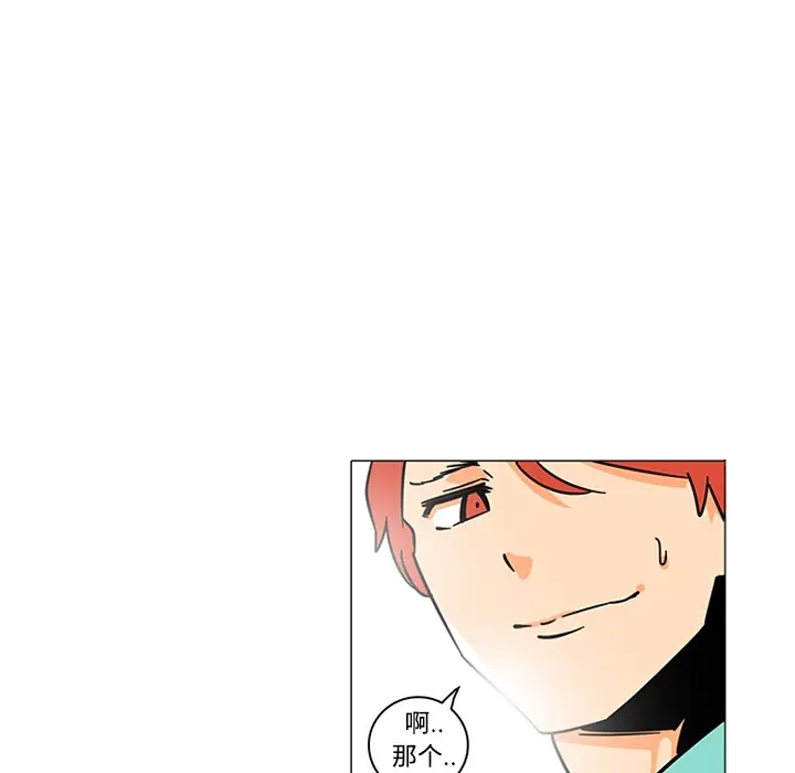 漫画《巧手妇产科》第38章第17张图