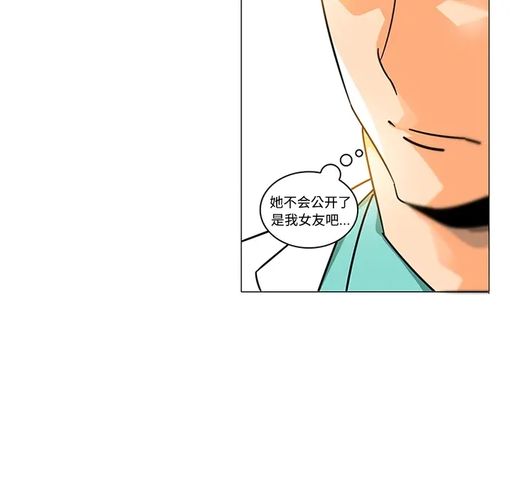 漫画《巧手妇产科》第38章第22张图