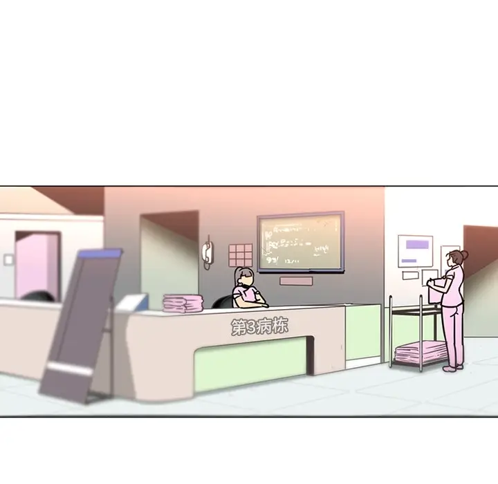 漫画《巧手妇产科》第38章第31张图