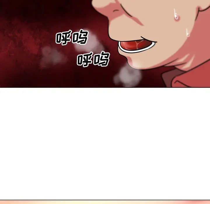 漫画《巧手妇产科》第38章第59张图