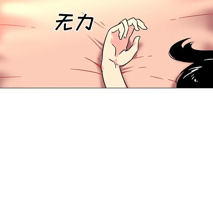 漫画《巧手妇产科》第38章第60张图