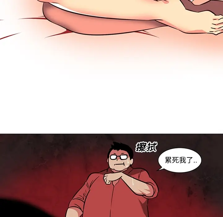 漫画《巧手妇产科》第38章第62张图