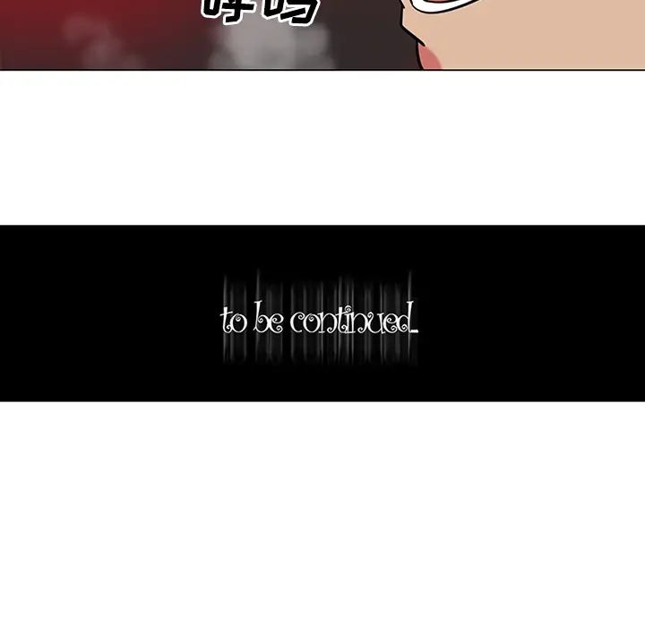 漫画《巧手妇产科》第38章第66张图