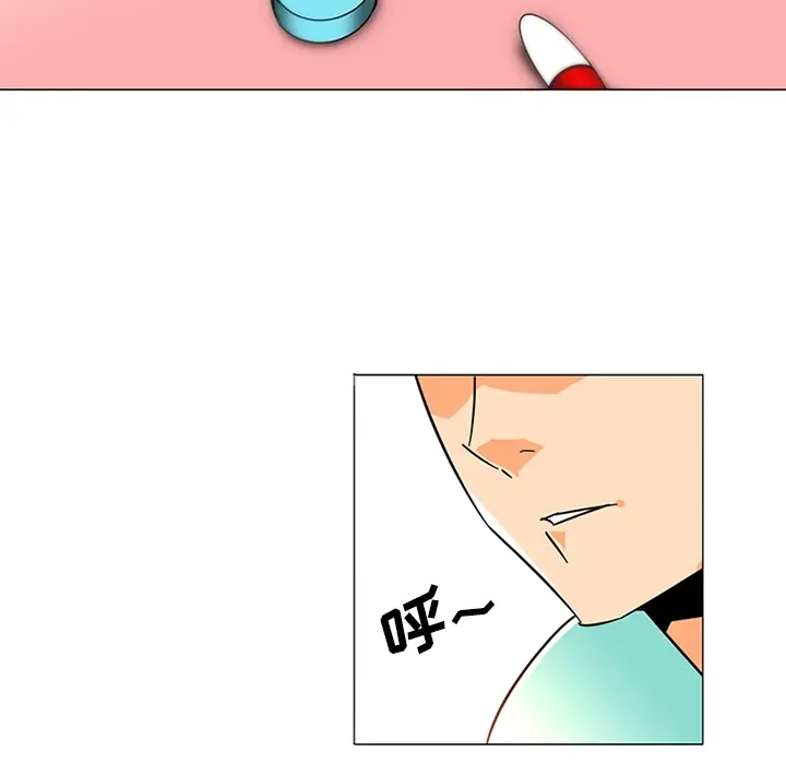 漫画《巧手妇产科》第38章第8张图