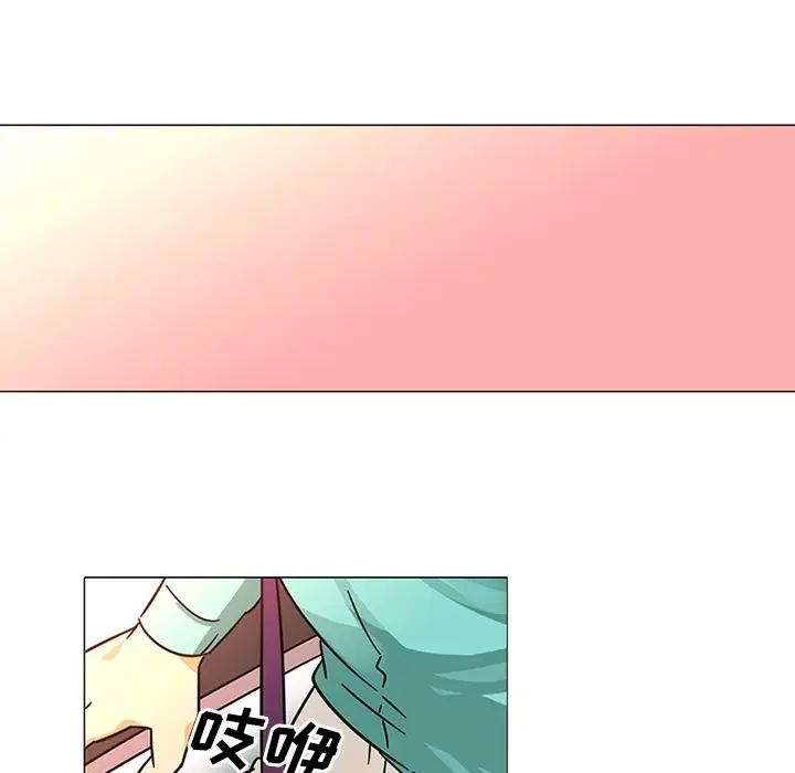 漫画《巧手妇产科》第38章第9张图