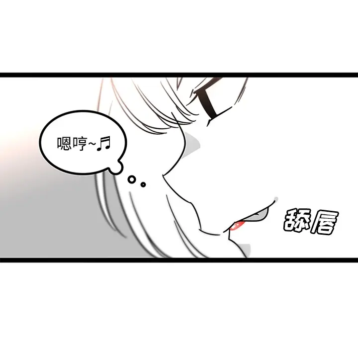漫画《巧手妇产科》第29章第16张图