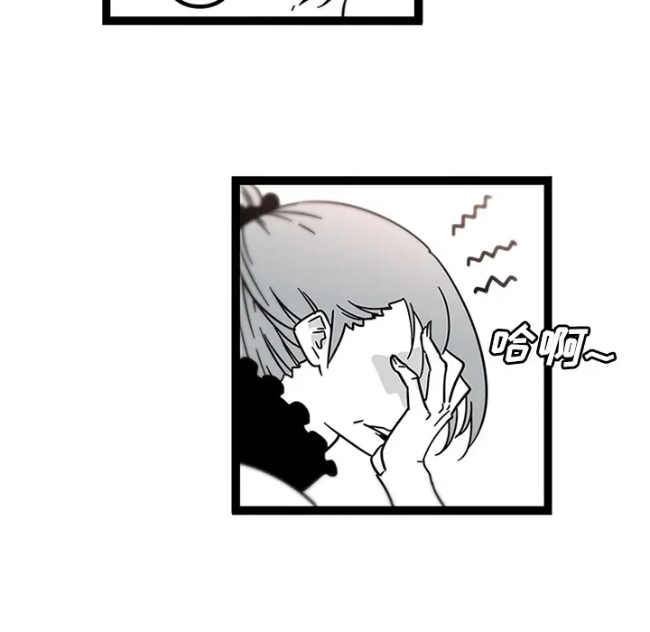 漫画《巧手妇产科》第29章第19张图