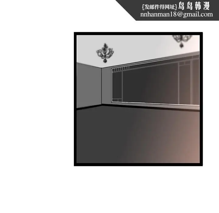 漫画《巧手妇产科》第29章第32张图