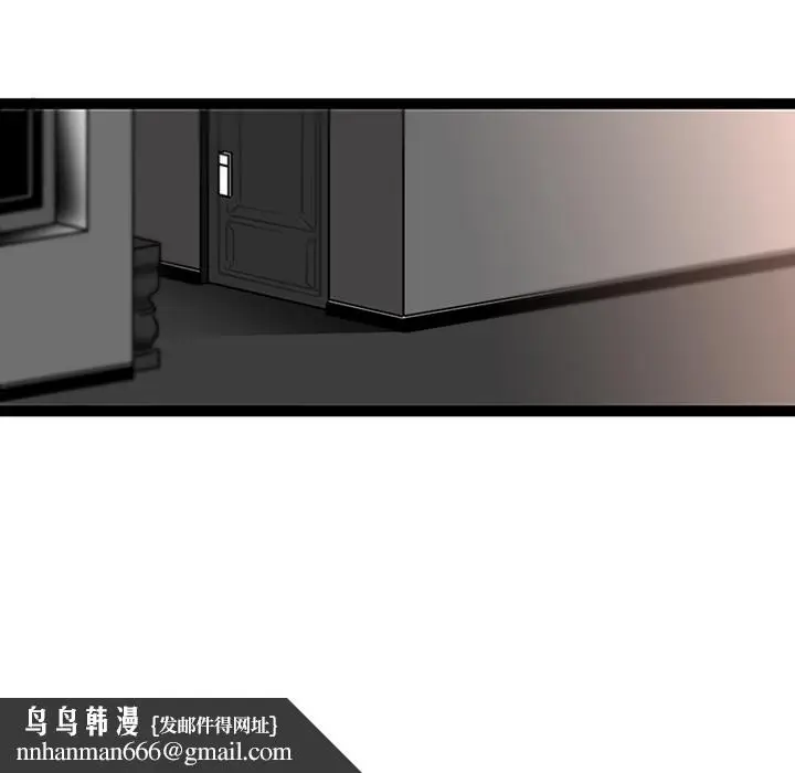 漫画《巧手妇产科》第29章第33张图
