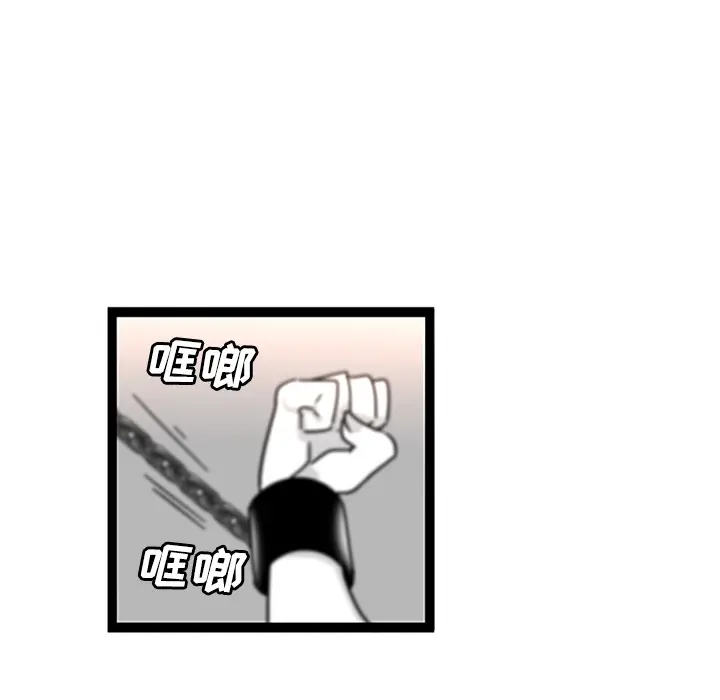漫画《巧手妇产科》第29章第34张图