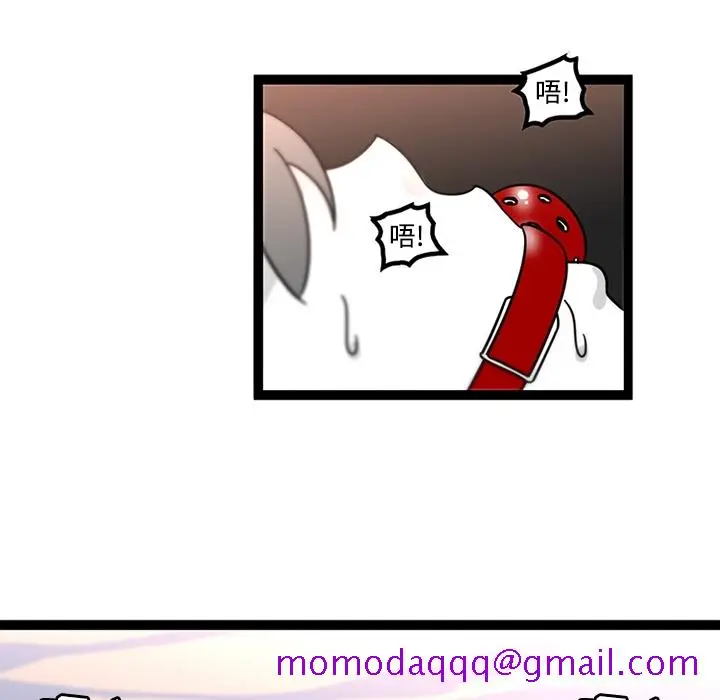漫画《巧手妇产科》第29章第35张图